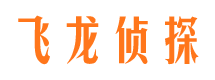 六盘水市侦探公司